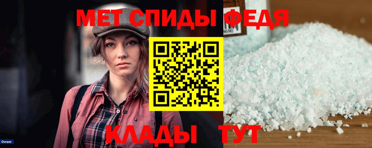 Amphetamine 97% Кизляр