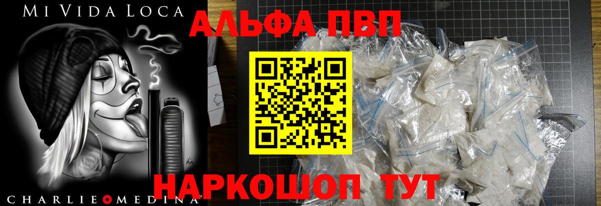 APVP СК Кизляр