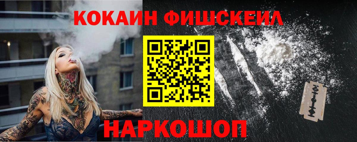 Кокаин Columbia  Cocaine 98%  КОКАИН  Вход с VPN  Кизляр 