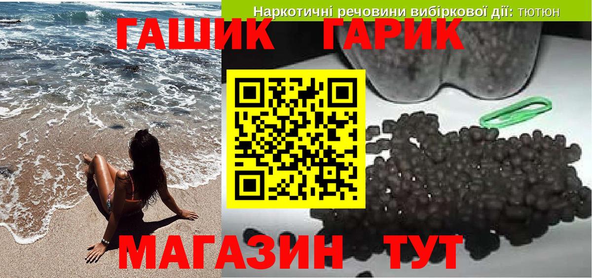 Кизляр  ГАШ ice o lator  Вход с VPN 