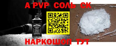 скорость mdpv Краснокаменск