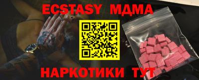 mix Краснодар