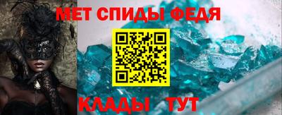 скорость mdpv Краснокаменск