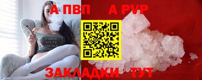 скорость mdpv Краснокаменск