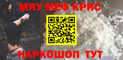 скорость mdpv Краснокаменск
