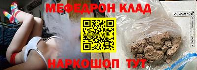 mix Краснодар