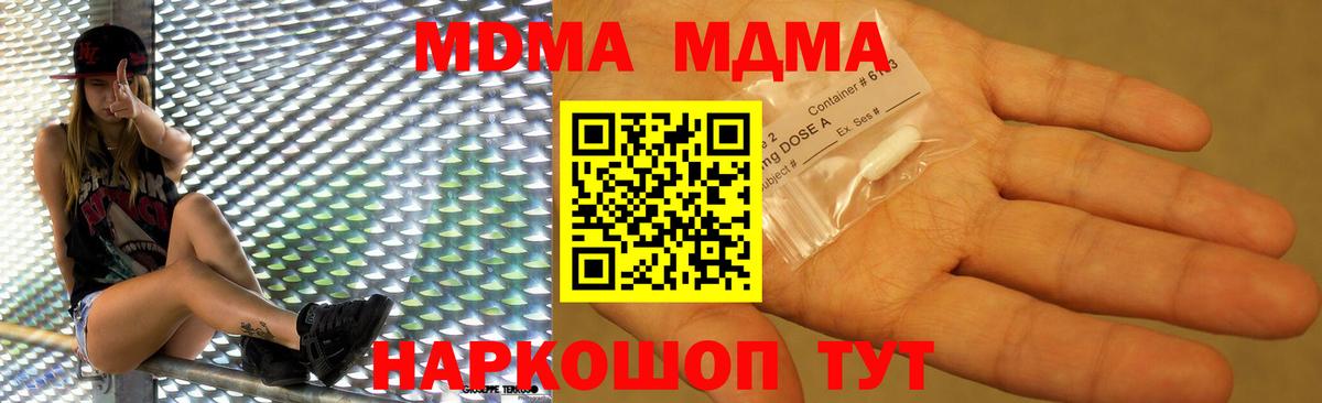 НБОМе  Гашиш  Канабис  Лсд 25  Кизляр  Экстази  Вход с VPN  Меф  
