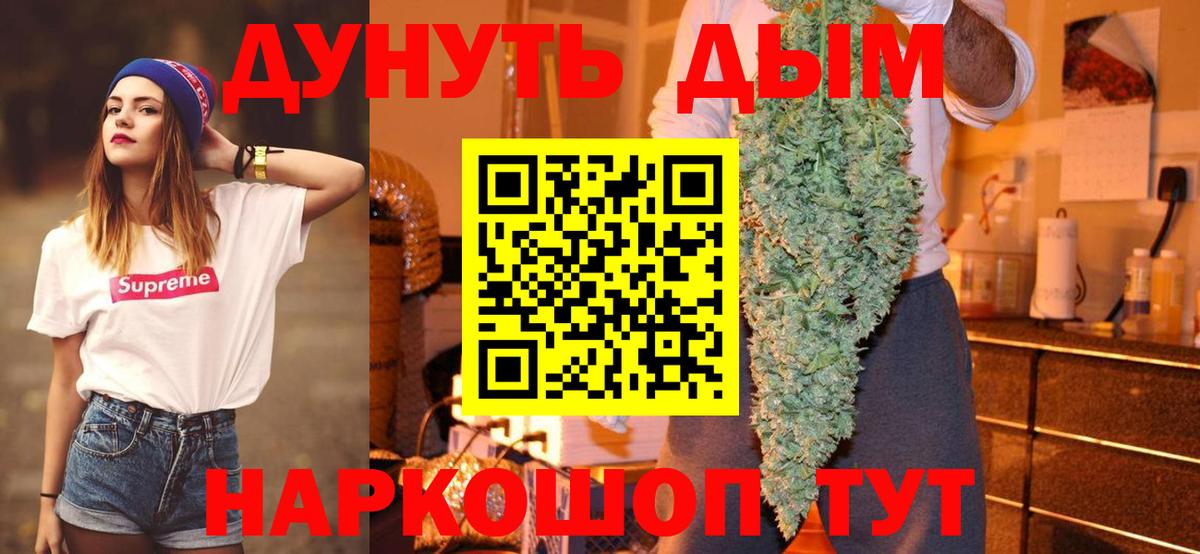 Шишки марихуана OG Kush Кизляр