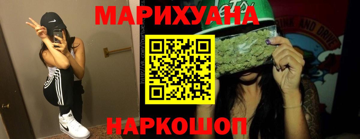Конопля семена  Вход с VPN  Марихуана сатива  Кизляр 